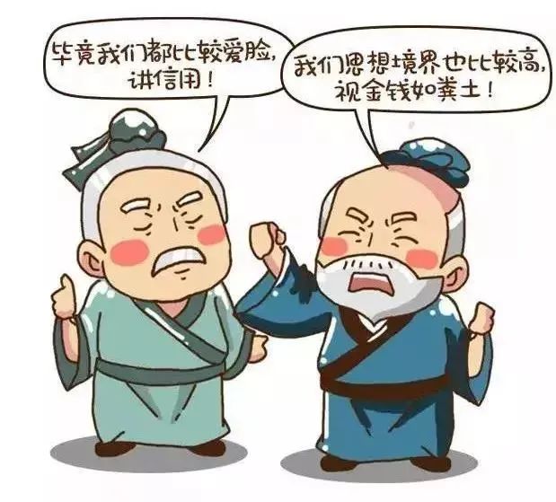 君子啥小人啥_小人后君子是啥意思_先小人后君子