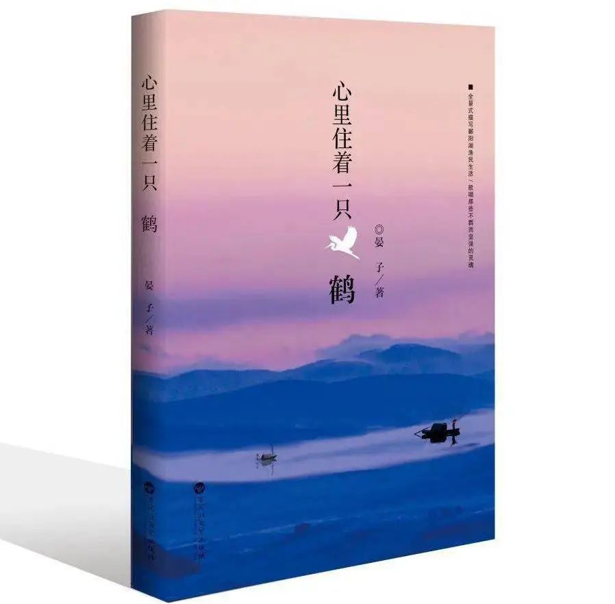 鱼水之情_鱼水之情_鱼水之情