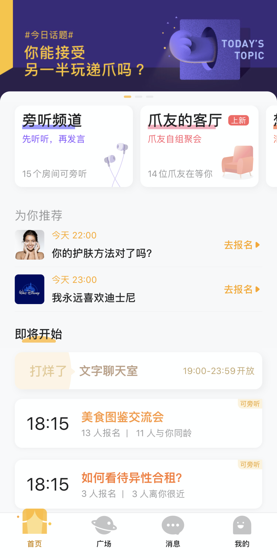 爪的读音_爪_爪组词