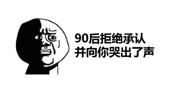 kidding_kidding翻译_kidding的意思