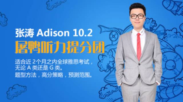 kidding的意思_kidding_kidding翻译