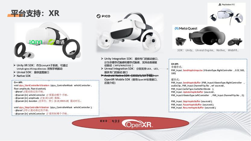vibrator_vibrator_vibrator
