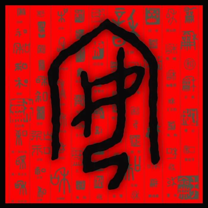 宁_宁_宁