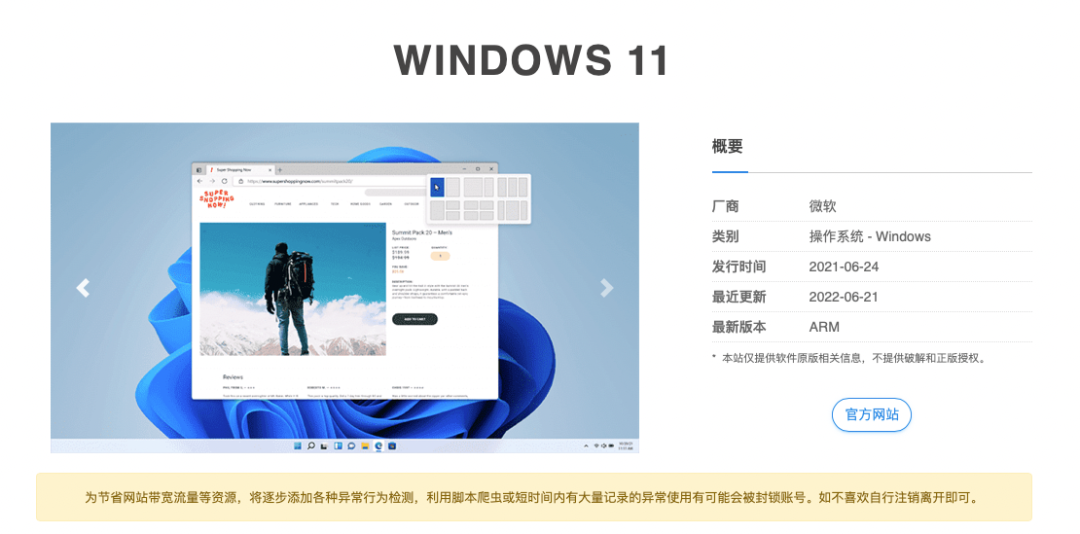 itellyou系统官网_itellyou系统安装教程_itellyou