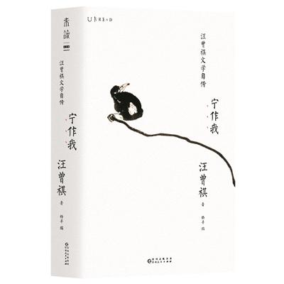 宁_宁_宁
