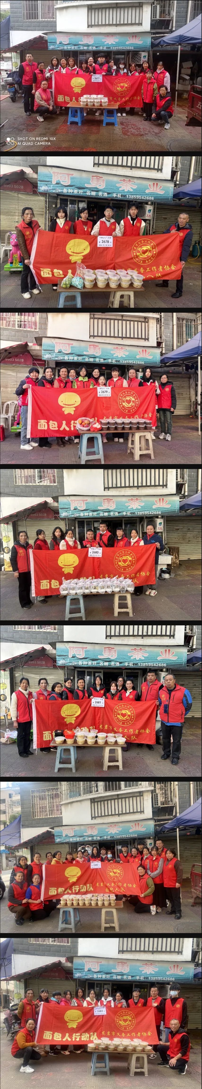 面包人什么意思_面包人图片_面包人