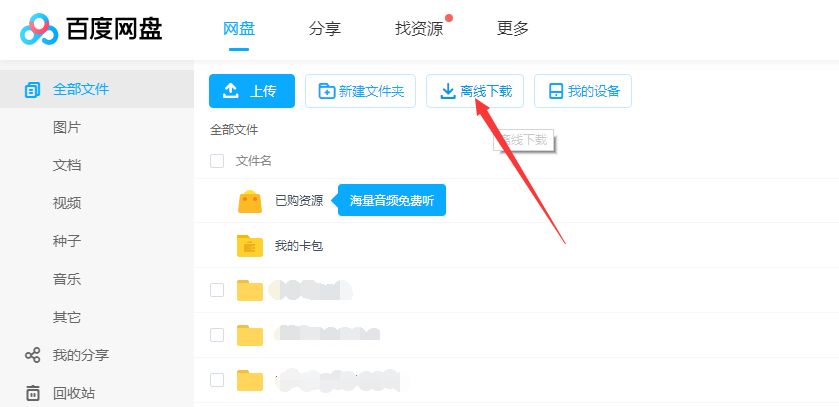 itellyou官网网址_itellyou怎么下载_itellyou