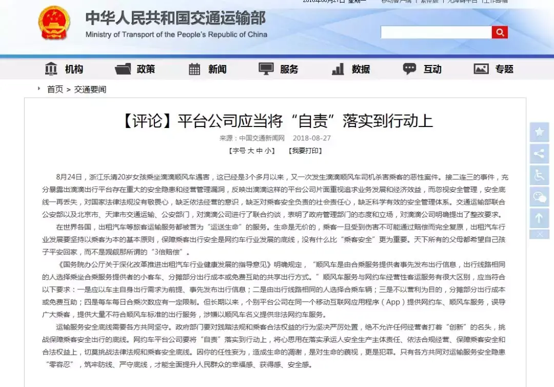 任性妄为是什么意思_任性妄为的反义词_任性妄为