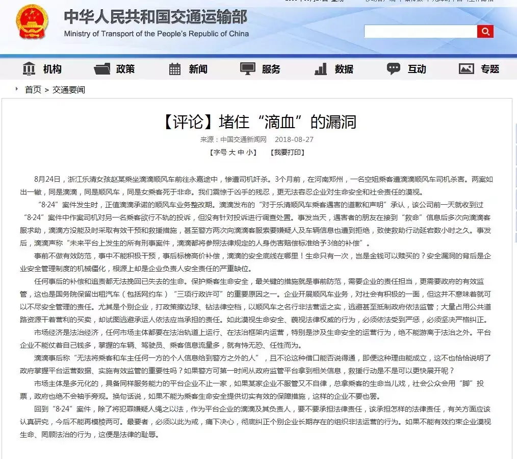 任性妄为的反义词_任性妄为_任性妄为是什么意思