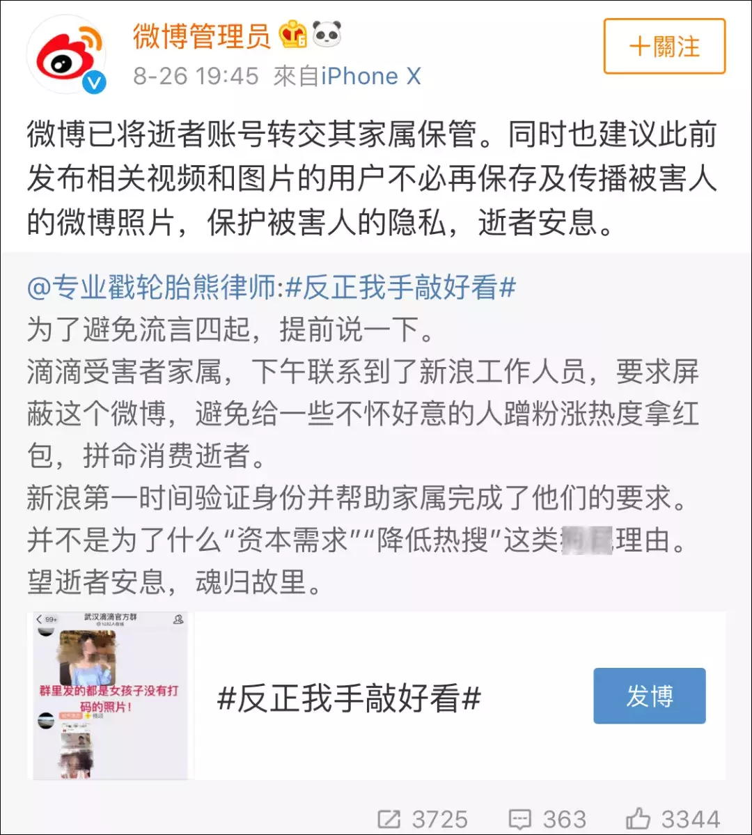 任性妄为的反义词_任性妄为是什么意思_任性妄为