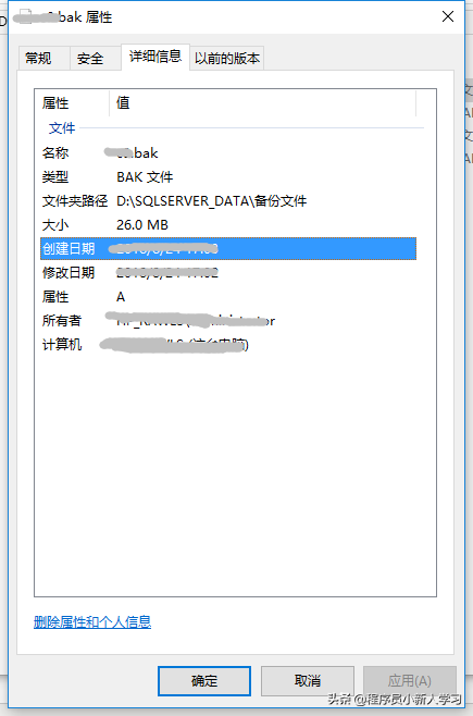 sql怎么打开bak文件_bak格式_.bak