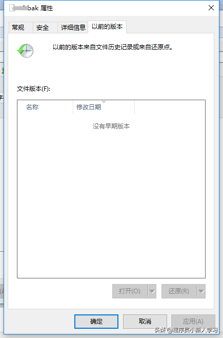 .bak_bak格式_sql怎么打开bak文件