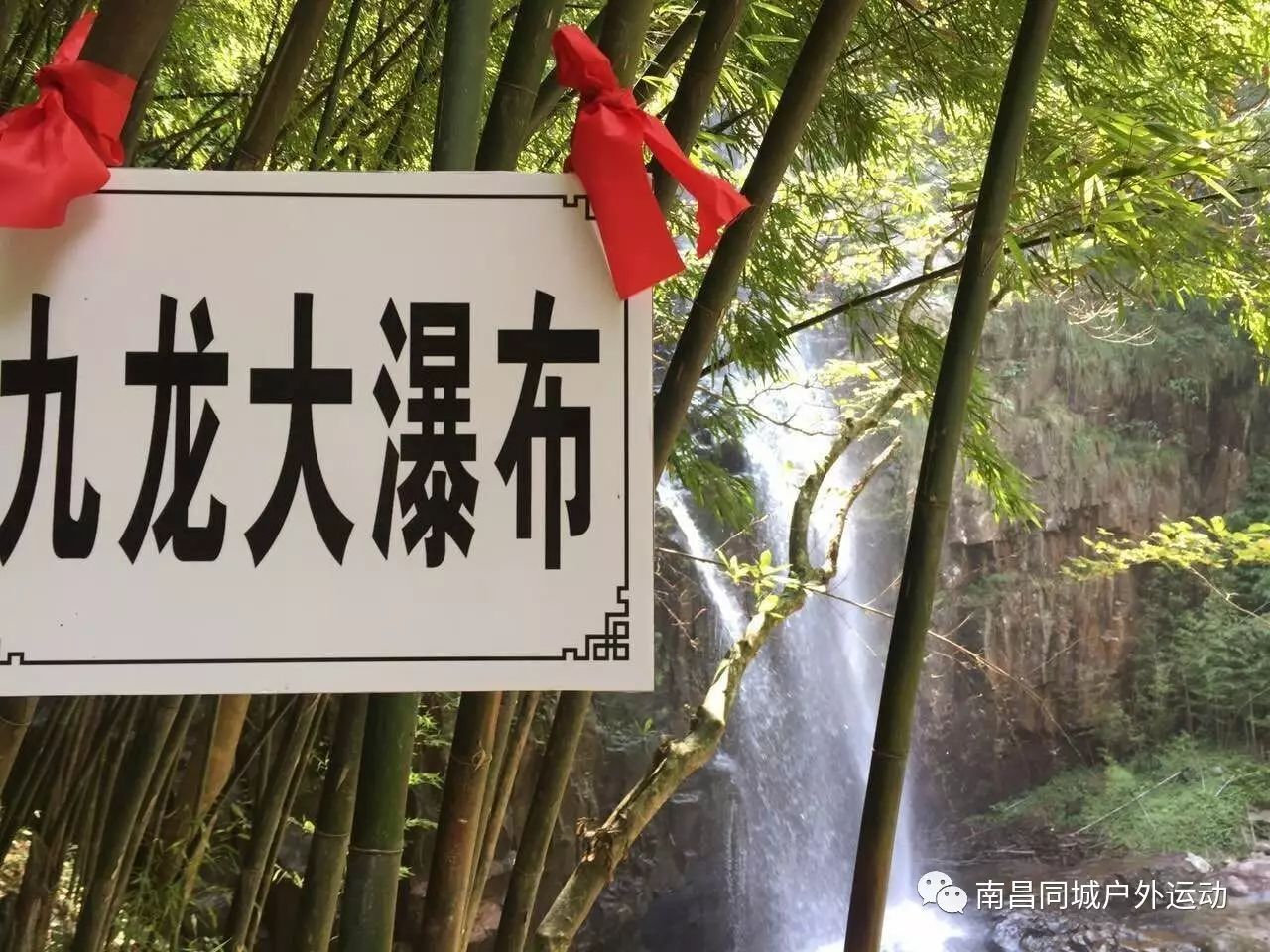 九龙沟在哪里_九龙沟_九龙沟景区