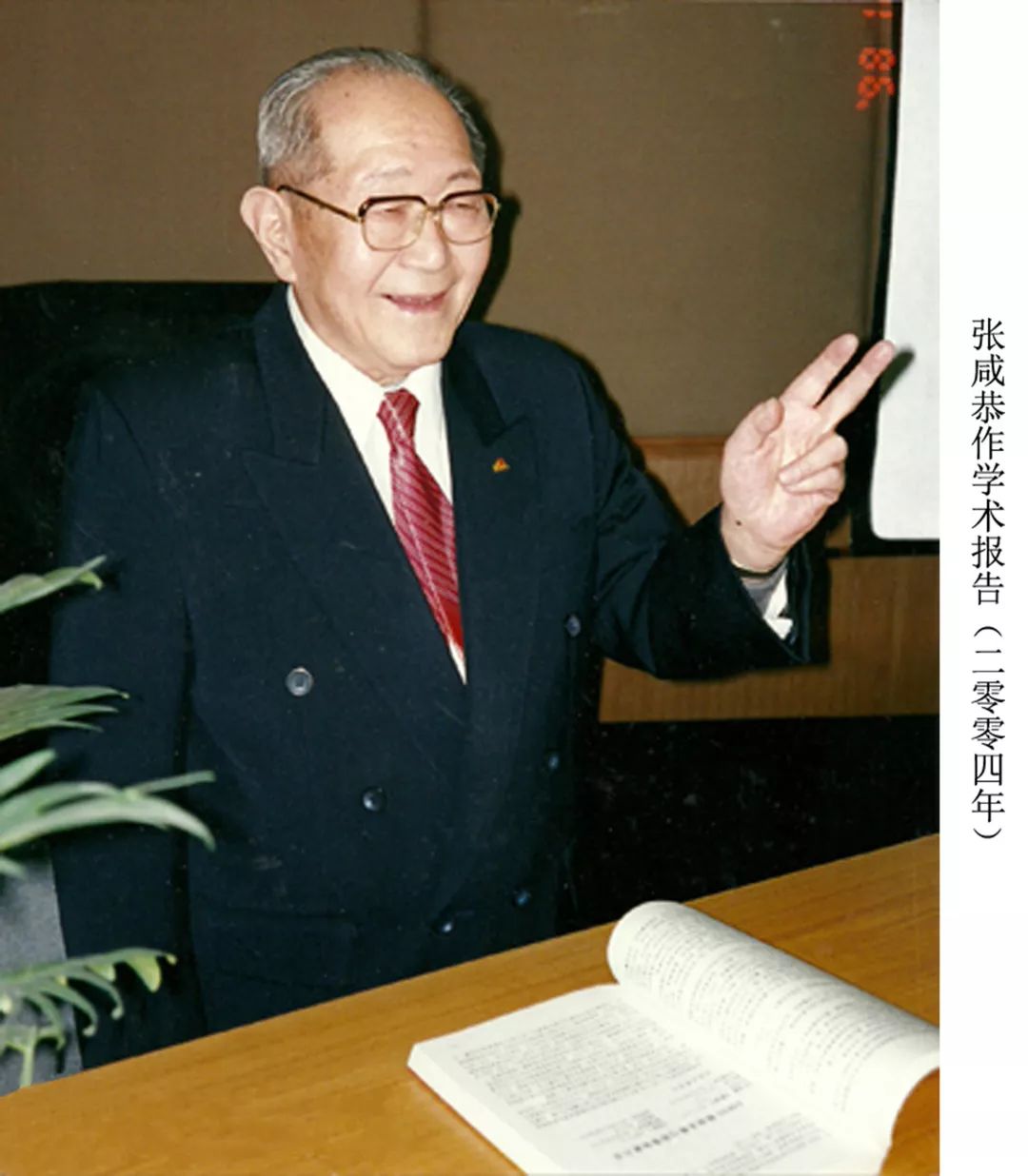 北地_北地王_北地胭脂