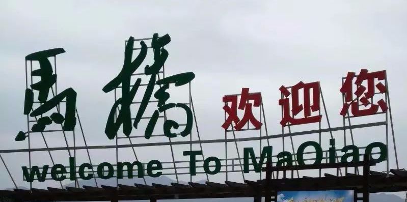 咆_虎咆都市_咆的拼音