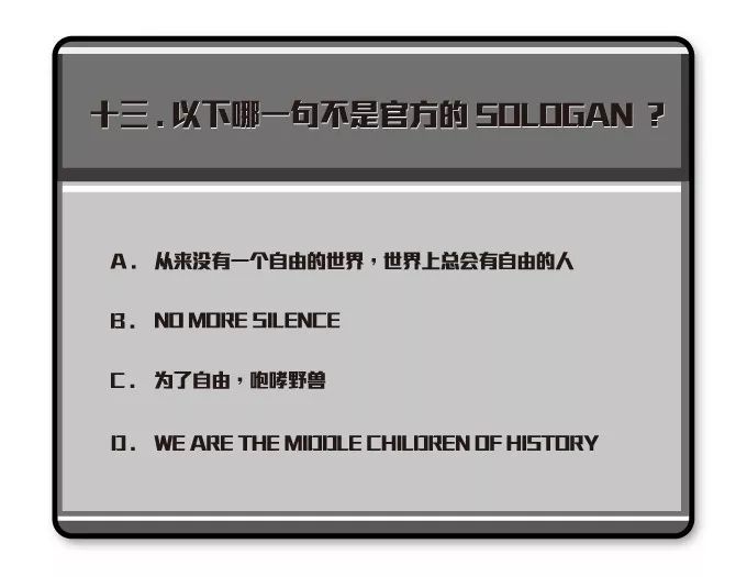 咆_机神咆吼_咆的拼音
