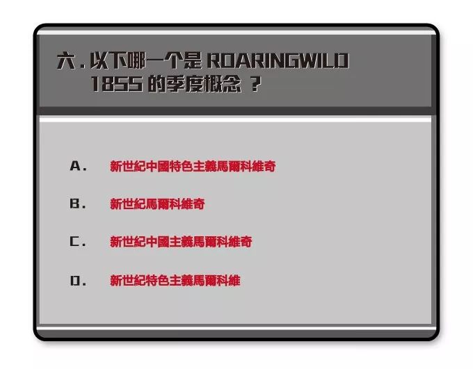 咆的拼音_机神咆吼_咆