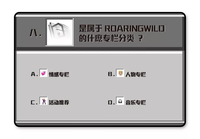 机神咆吼_咆的拼音_咆