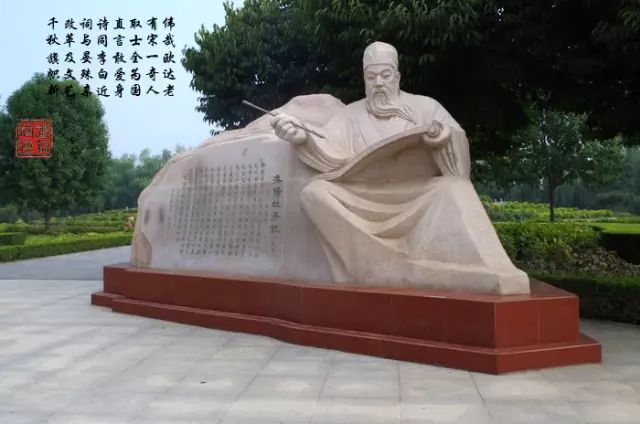 醉翁_醉翁亭记_醉翁亭记书法