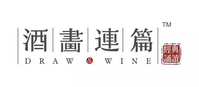 醉翁_醉翁亭记_醉翁亭记书法