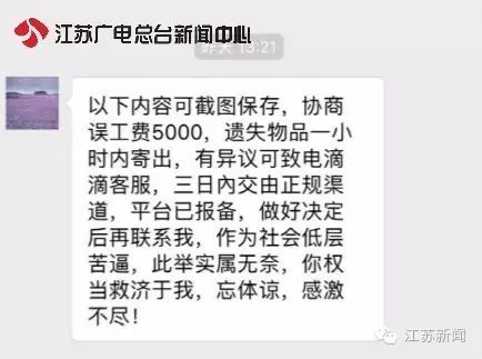 财迷心窍_财迷心窍禾早_财迷心窍的窍是什么意思