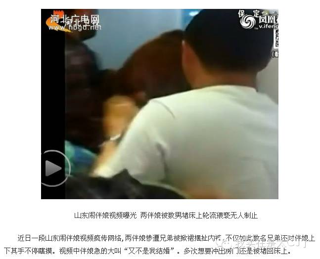 众目睽睽的词意_众目睽睽的含义_众目睽睽