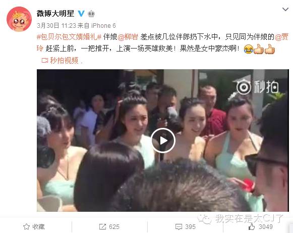 众目睽睽的词意_众目睽睽_众目睽睽的含义