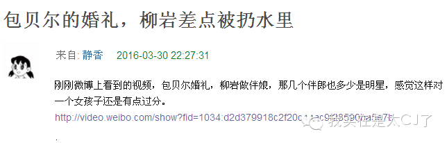 众目睽睽的含义_众目睽睽的词意_众目睽睽