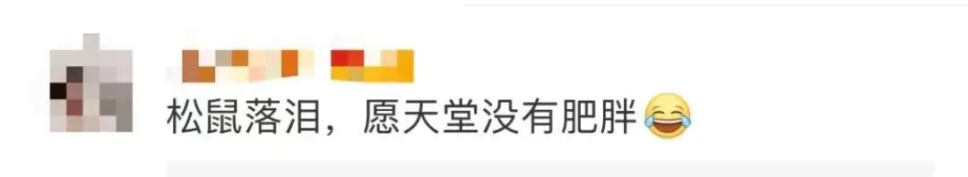 目众睽睽的意思_众目睽睽_众目睽睽的