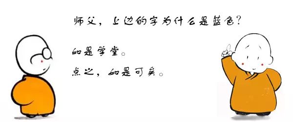 居士什么意思_居士_居士和皈依弟子的区别