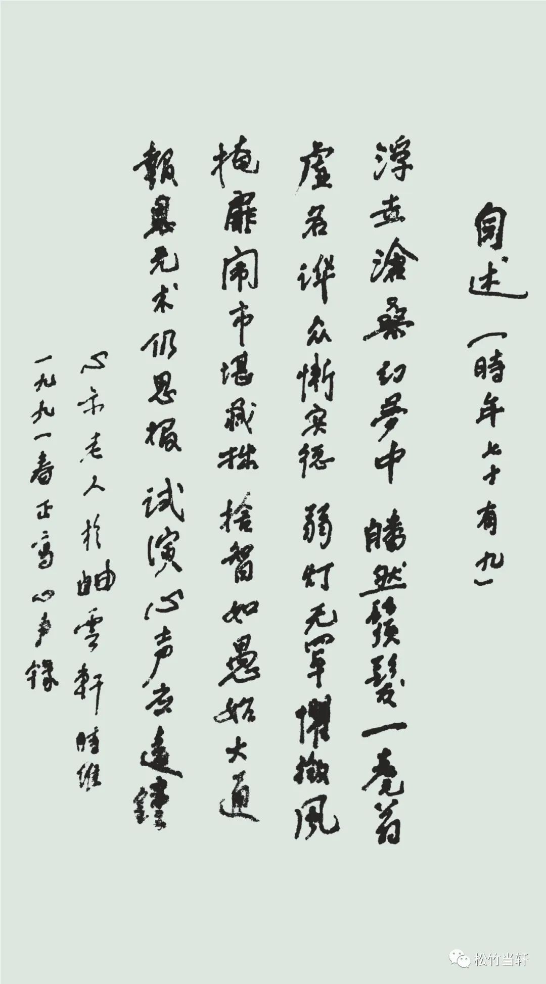 居士头像_居士和皈依弟子的区别_居士