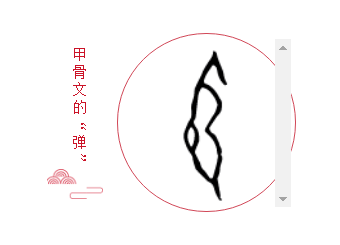 箭在弦上_箭_箭矢