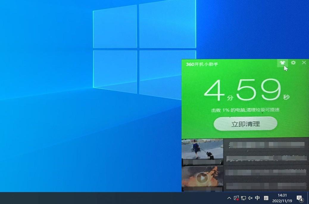 开机时间_开机时间查询_开机时间怎么算