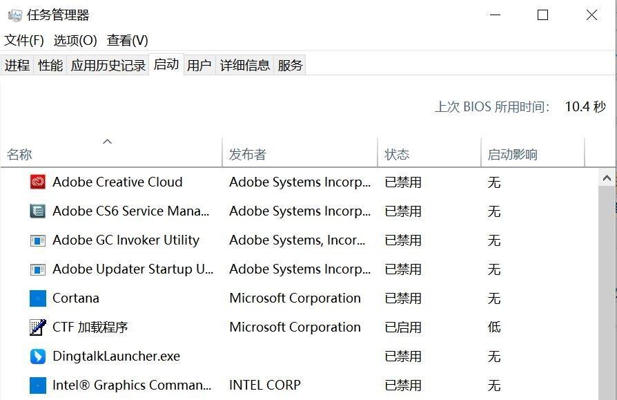 开机时间怎么算_开机时间查询_开机时间