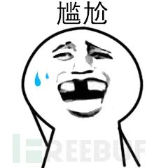 htaccess_htaccess伪静态规则_htaccess文件上传漏洞