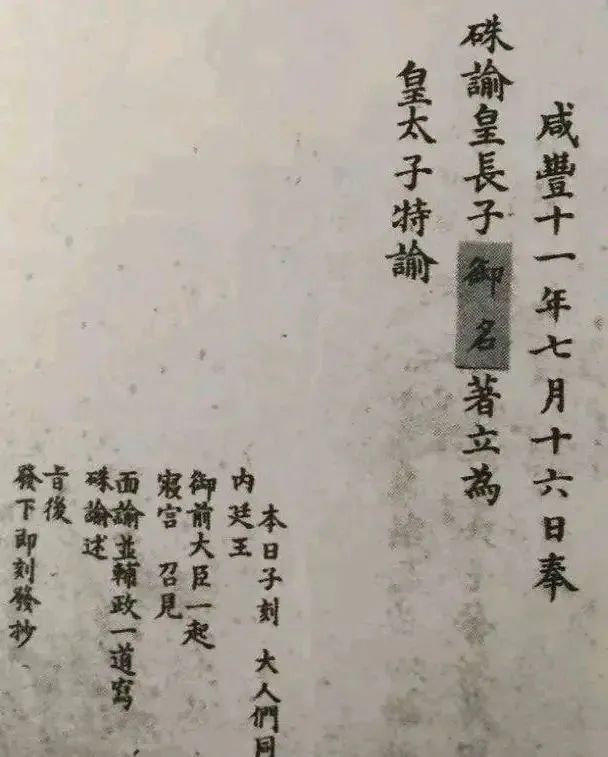 顾命大臣自顾不暇免费阅读_顾命大臣_顾命大臣是什么