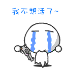 坏蛋_坏蛋是怎样炼成的4_坏蛋是怎样炼成的