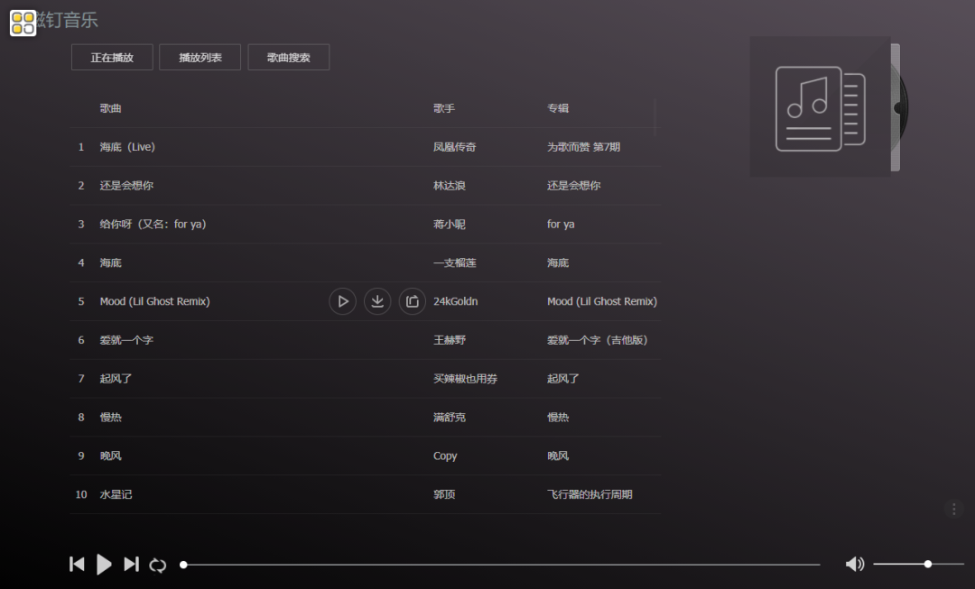 临时网盘_网盘临时会员_网盘临时加速怎么买