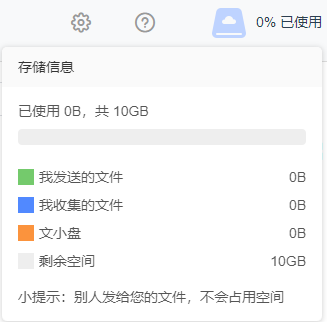 网盘临时加速怎么买_网盘临时会员_临时网盘