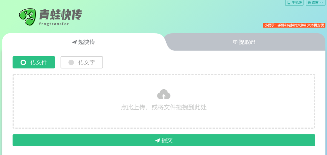 网盘临时会员_临时网盘_网盘临时加速怎么买