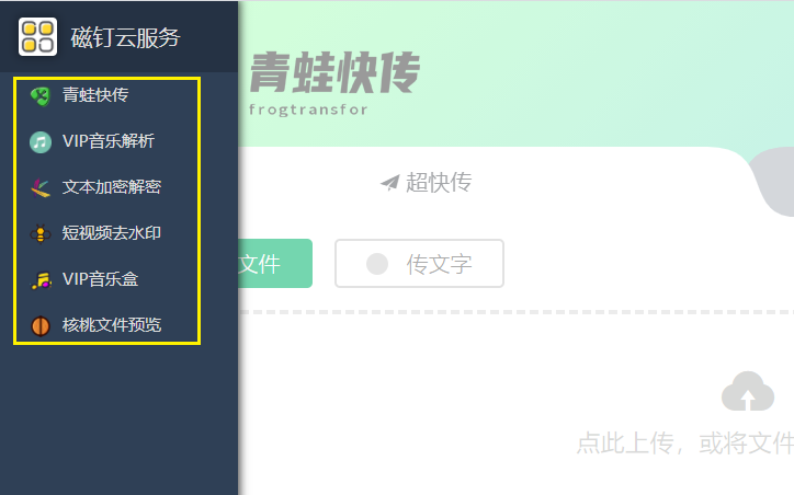 网盘临时会员_网盘临时加速怎么买_临时网盘