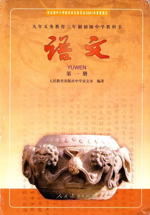 交卸_交卸造句_交卸的意思