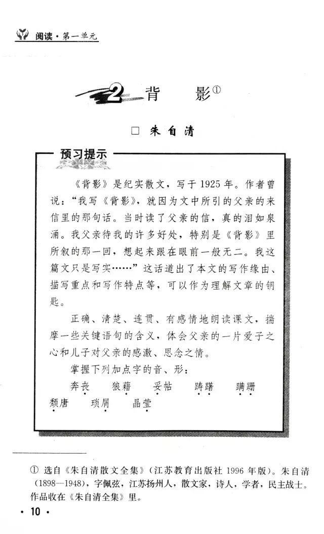 交卸_交卸造句_交卸的意思