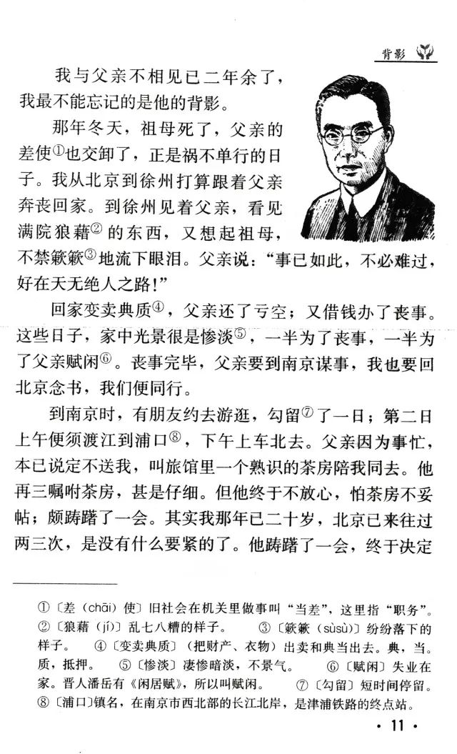 交卸造句_交卸_交卸的意思