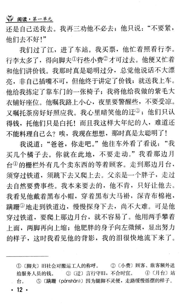 交卸造句_交卸的意思_交卸