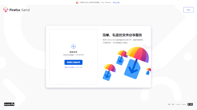 网盘临时文件_临时网盘_网盘临时会员