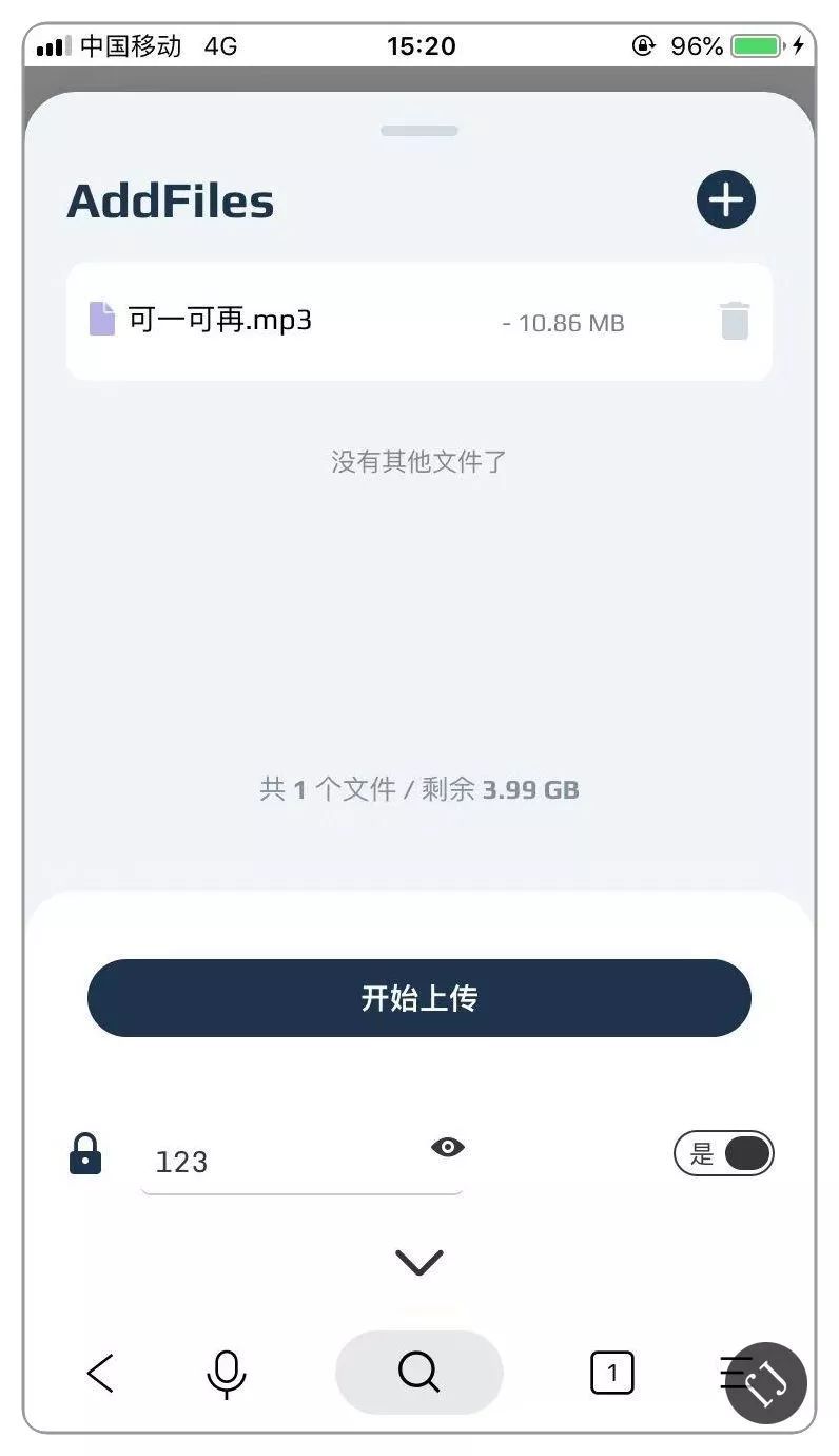 临时网盘_网盘临时劫案_网盘临时存储