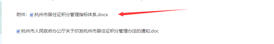 落地窗_一个不落_落了白