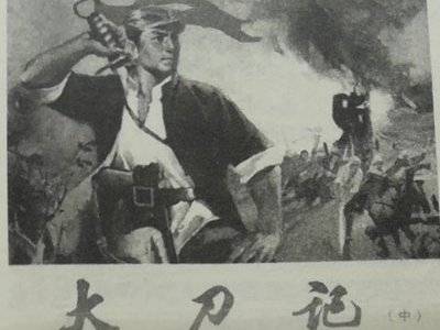 万寿无疆前面一句_万寿无疆_万寿无疆意思