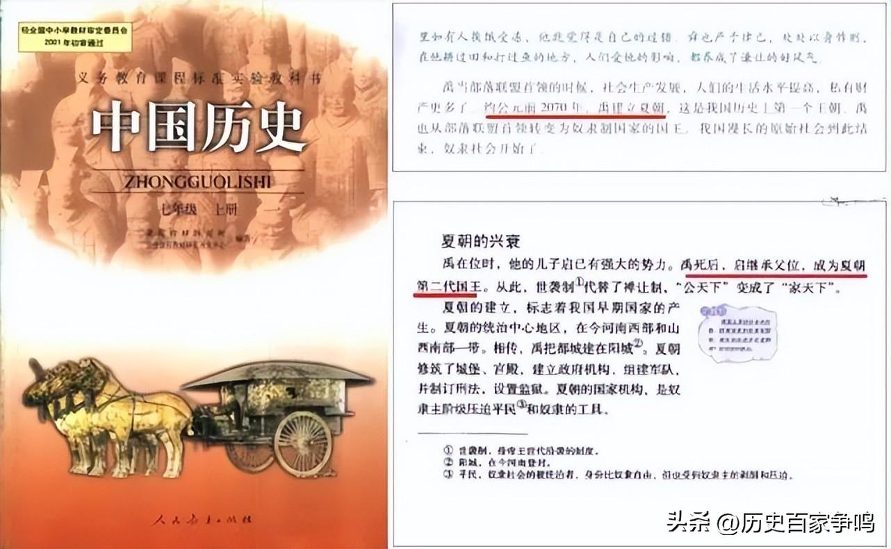 启东天气_启的繁体字_启